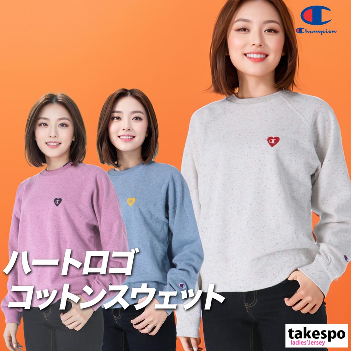チャンピオン スウェットシャツ レディース クルーネック 裏毛 トレーナー スエット Champion CWC002 新作 優良配送