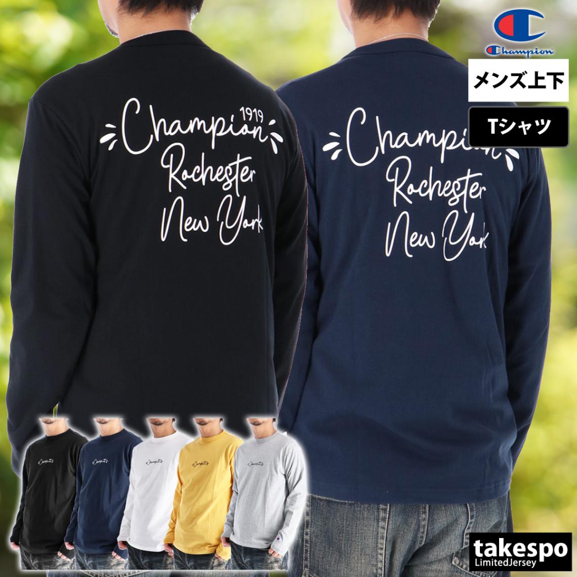 長袖Tシャツ メンズ ブランド チャンピオン スポーツ Tシャツ ロンT ロンティー ロングTシャツ 長袖 Champion バックプリント付き コットン100% 綿100% 白 黒 C3C417 新作