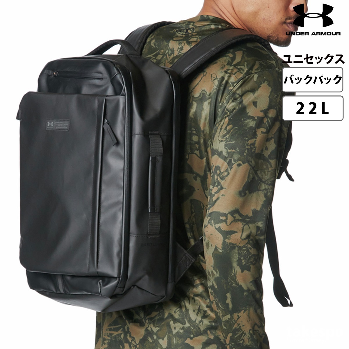 アンダーアーマー バックパック リュックサック メンズ レディース 22L 防水 はっ水 撥水 黒 ビジネス 出張 クール アドバンスド UNDER ARMOUR 6007431 新作 優良配送