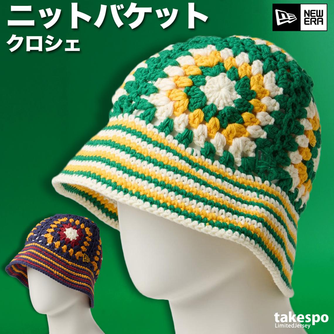 ニューエラ バケットハット メンズ レディース クロシェ ハット ニット帽 ニット アウトドア 帽子 ヒッピー カギ編み NEW ERA 14667696H ユニセックス 新作