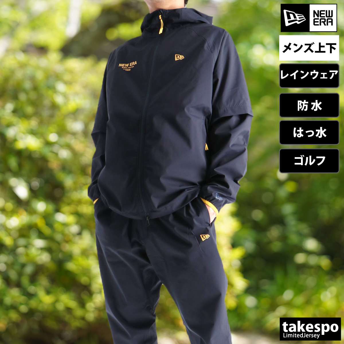 ニューエラ レインコート 上下 セットアップ メンズ ストレッチ はっ水 撥水 防水 透湿 レインウェア ゴルフウェア ニューエラゴルフ NEW ERA 14669850S 新作 優良配送