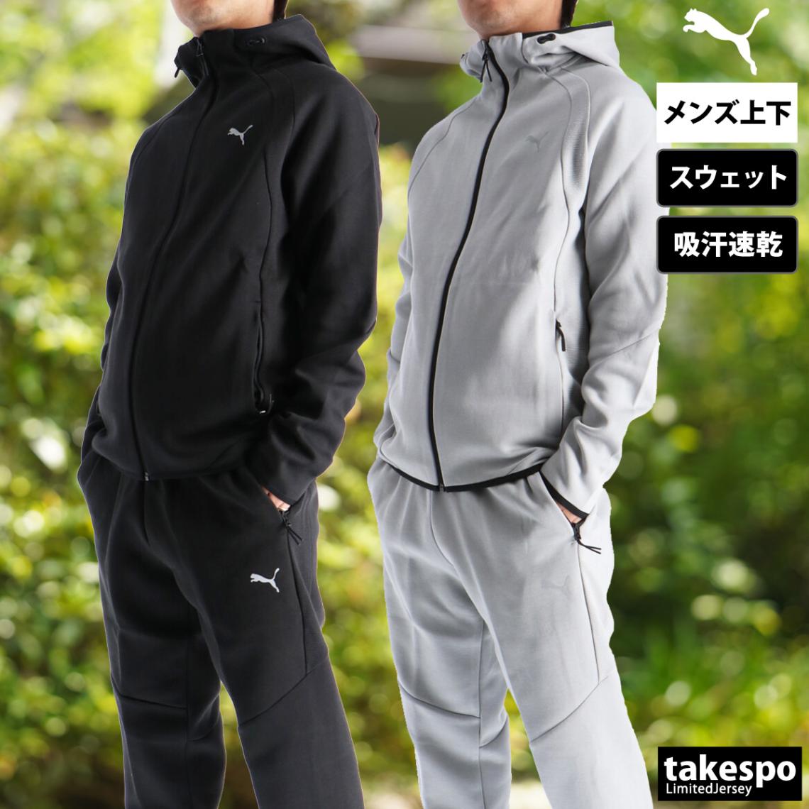 プーマ スウェット 上下 セットアップ メンズ フード付き フーディ 速乾 吸水 吸汗 ドライ UVカット 黒 エボストライプ EVOSTRIPE PUMA 691101 新作 優良配送