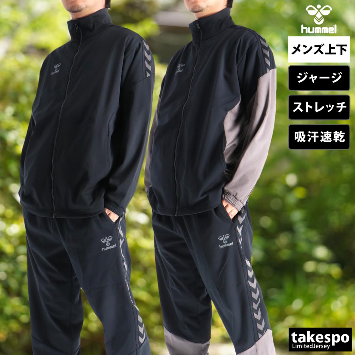 【新品タグ付き】ヒュンルン　ジャージ　ライトウインドトップ 新品タグ付き】ヒュンルン ジャージ ライトウインドトップ