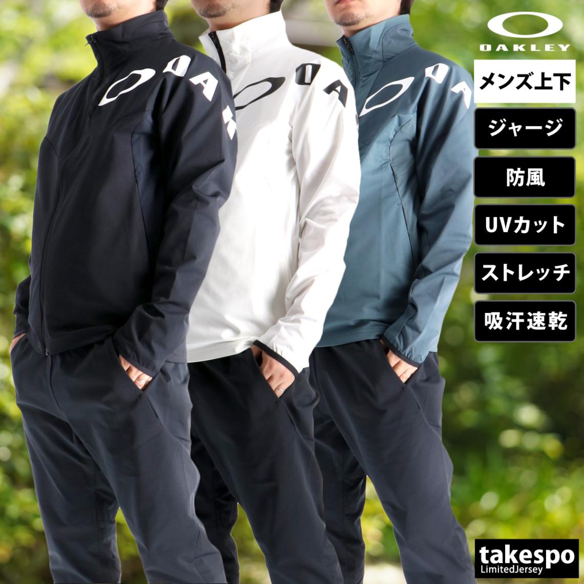 限定ジャージのタケスポ |