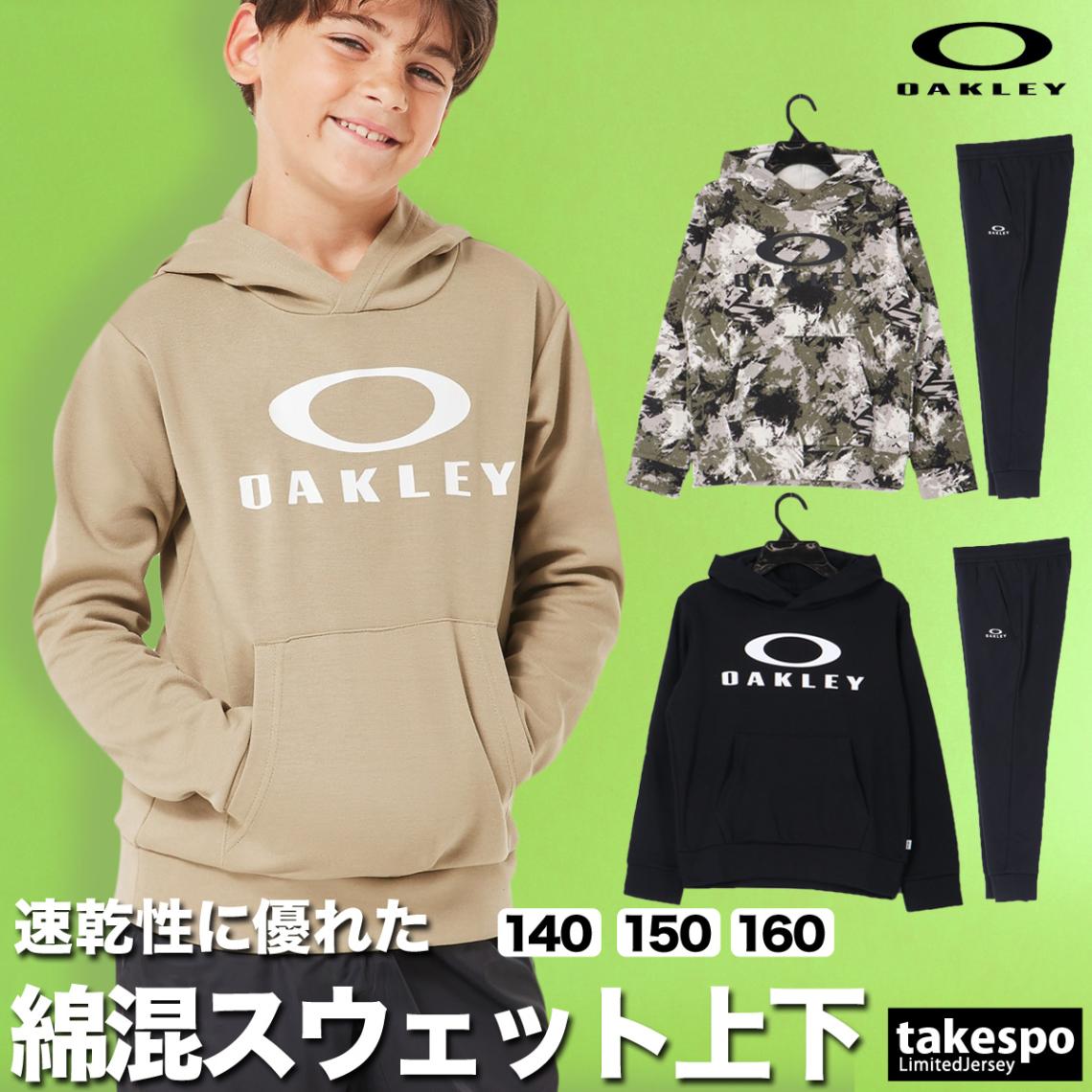 オークリー スウェット 上下 セットアップ ジュニア ブランド フード付き フーディ プルオーバー 速乾 吸水 吸汗 ドライ ストレッチ UVカット リフレクター 綿混 OAKLEY FOA408320 新作 優良配送