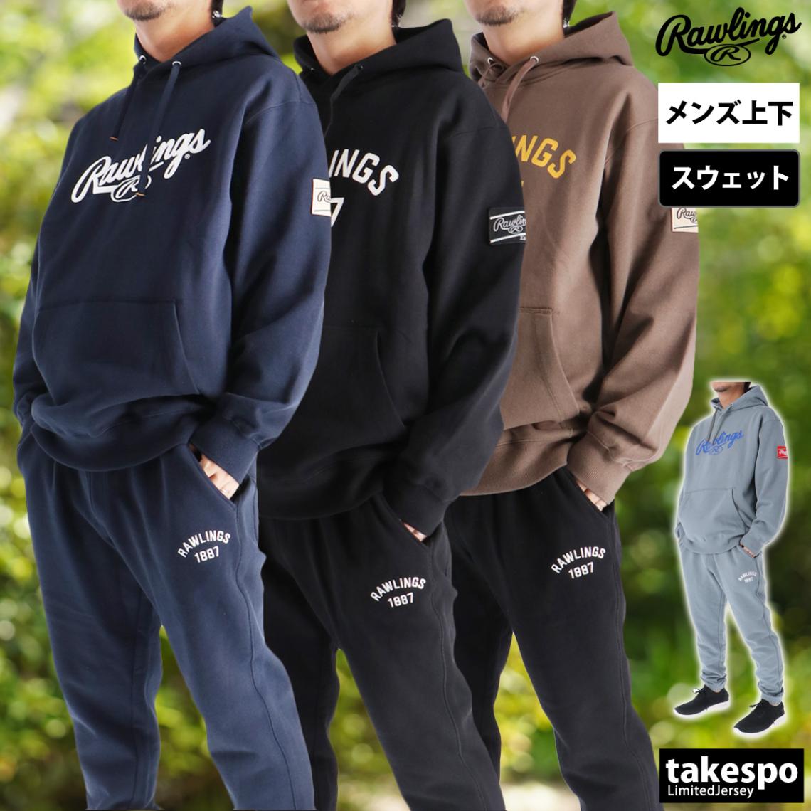 ローリングス スウェット 上下 セットアップ メンズ ブランド フード付き フーディ 裏毛 プルオーバー コットン100% 綿100% 黒 Rawlings AOS15F13 新作 優良配送