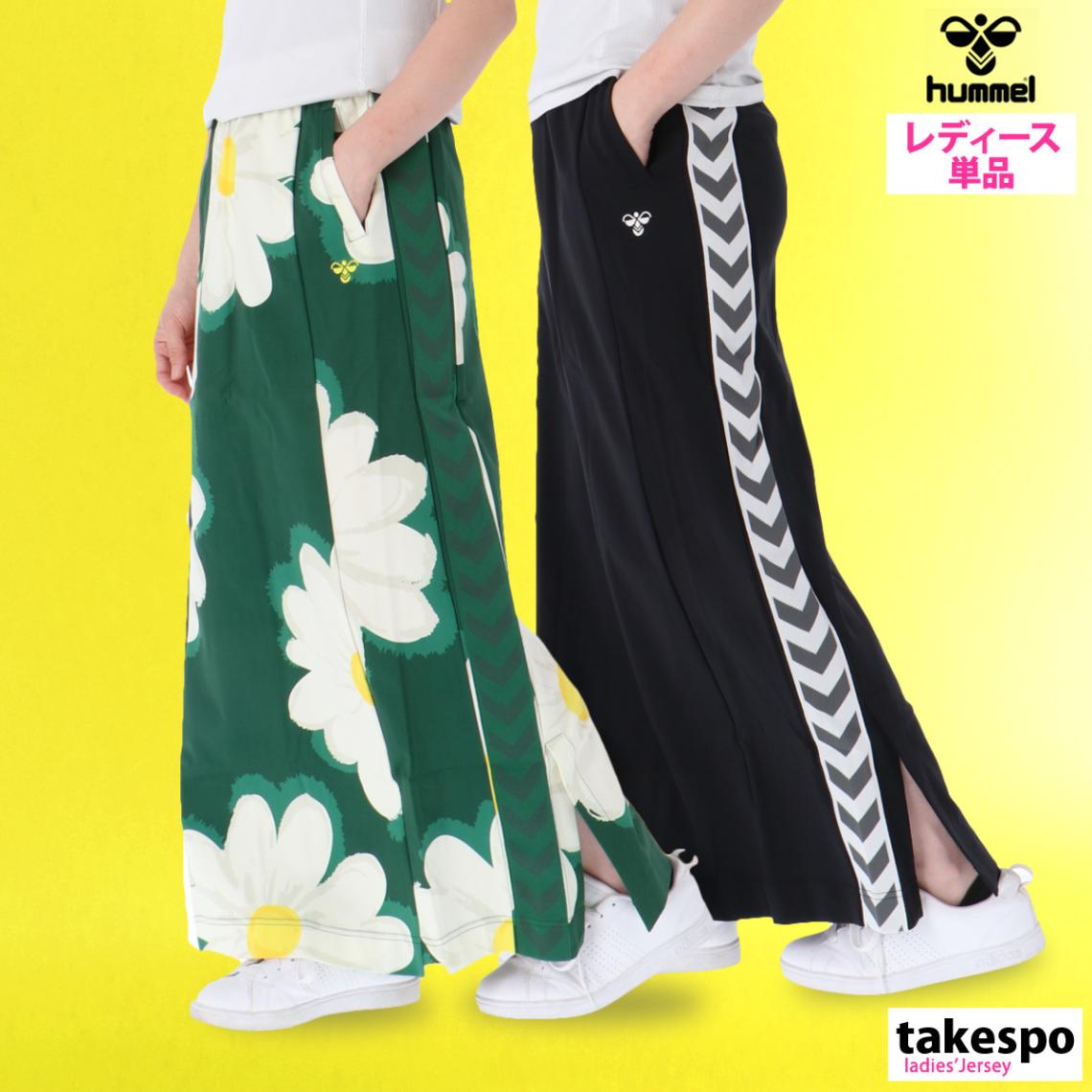 ヒュンメル スカート レディース ブランド トラックスカート 黒 サイドライン シェブロンライン 花柄 ロングスカート 速乾 吸水 吸汗 ドライ ストレッチ hummel PLAY HLT2134P 新作 優良配送