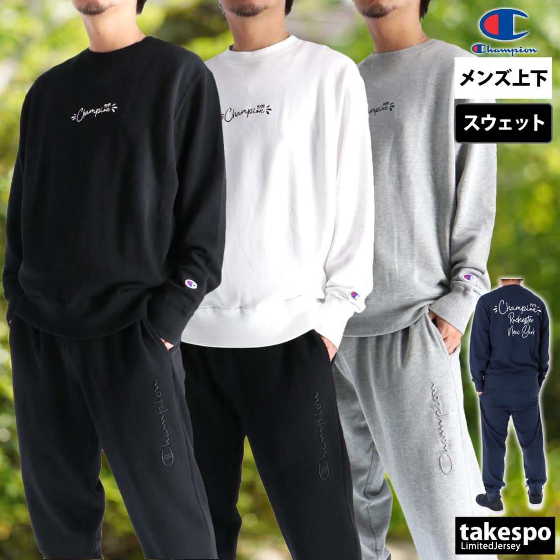 チャンピオン スウェット 上下 セットアップ メンズ ブランド スエット クルーネック 白 黒 Champion C3C031 新作 優良配送