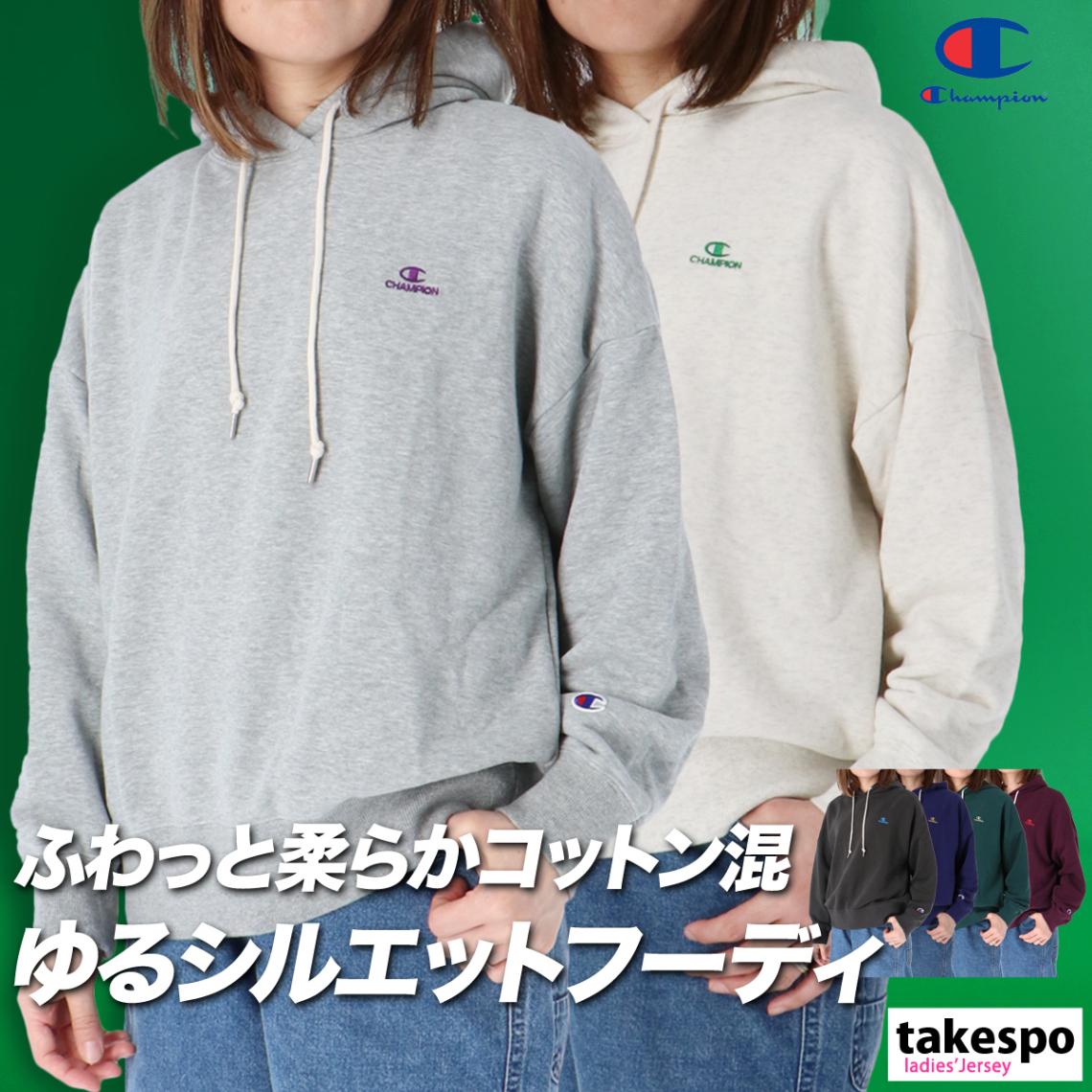 チャンピオン スウェットパーカー レディース ブランド スエット フード付き フーディ 黒 Champion CWC104 新作 優良配送