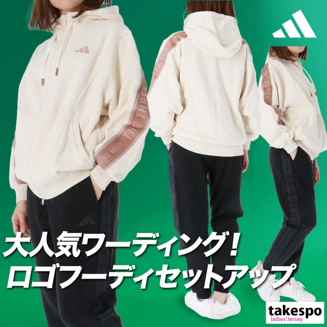 アディダス スウェット 上下 セットアップ レディース ブランド フード付き フーディ パーカー 白 ワーディング adidas C4361 新作 優良配送