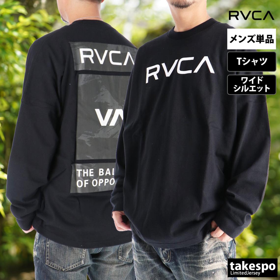 RVCA ルーカ XL MALTI RVCA LT 長袖 ドライ Tシャツ
