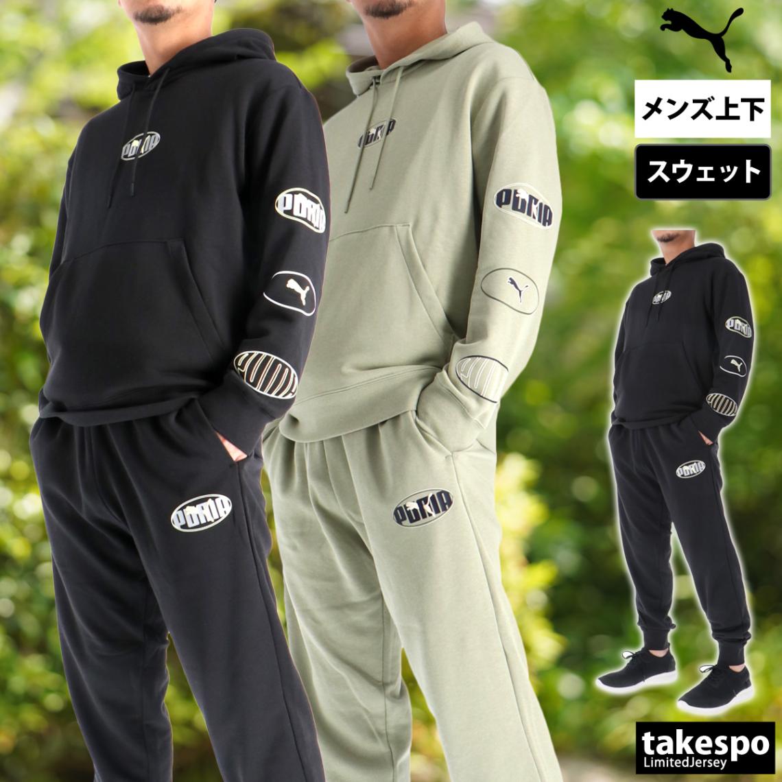 プーマ スウェット 上下 セットアップ メンズ ブランド フード付き フーディ 黒 袖ロゴ エッセンシャルズ PUMA 691029 新作 優良配送