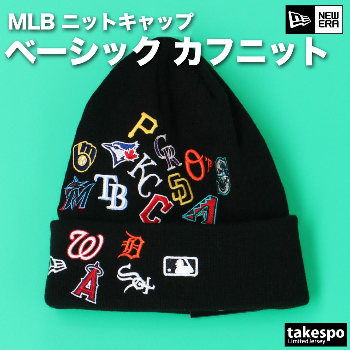 ニューエラ ニットキャップ メンズ レディース ブランド ニット帽 帽子 野球 MLB 大リーグ チームロゴ ドジャース ヤンキース NEW ERA 14670076H 新作