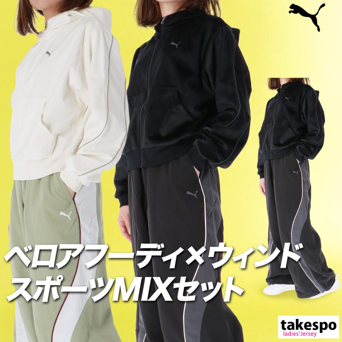 ❤️PUMAレディース上下セットジャージ❤️ 楽天市場】ジャージ レディース 上下 プーマ セットアップ