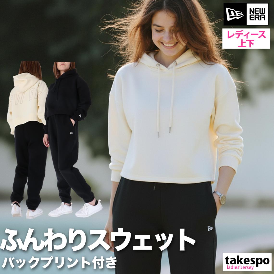 ニューエラ スウェット 上下 セットアップ レディース ブランド フード付き フーディ 保温 黒 ビッグロゴ バックプリント付き 白 テック NEW ERA 14674717S 新作 優良配送