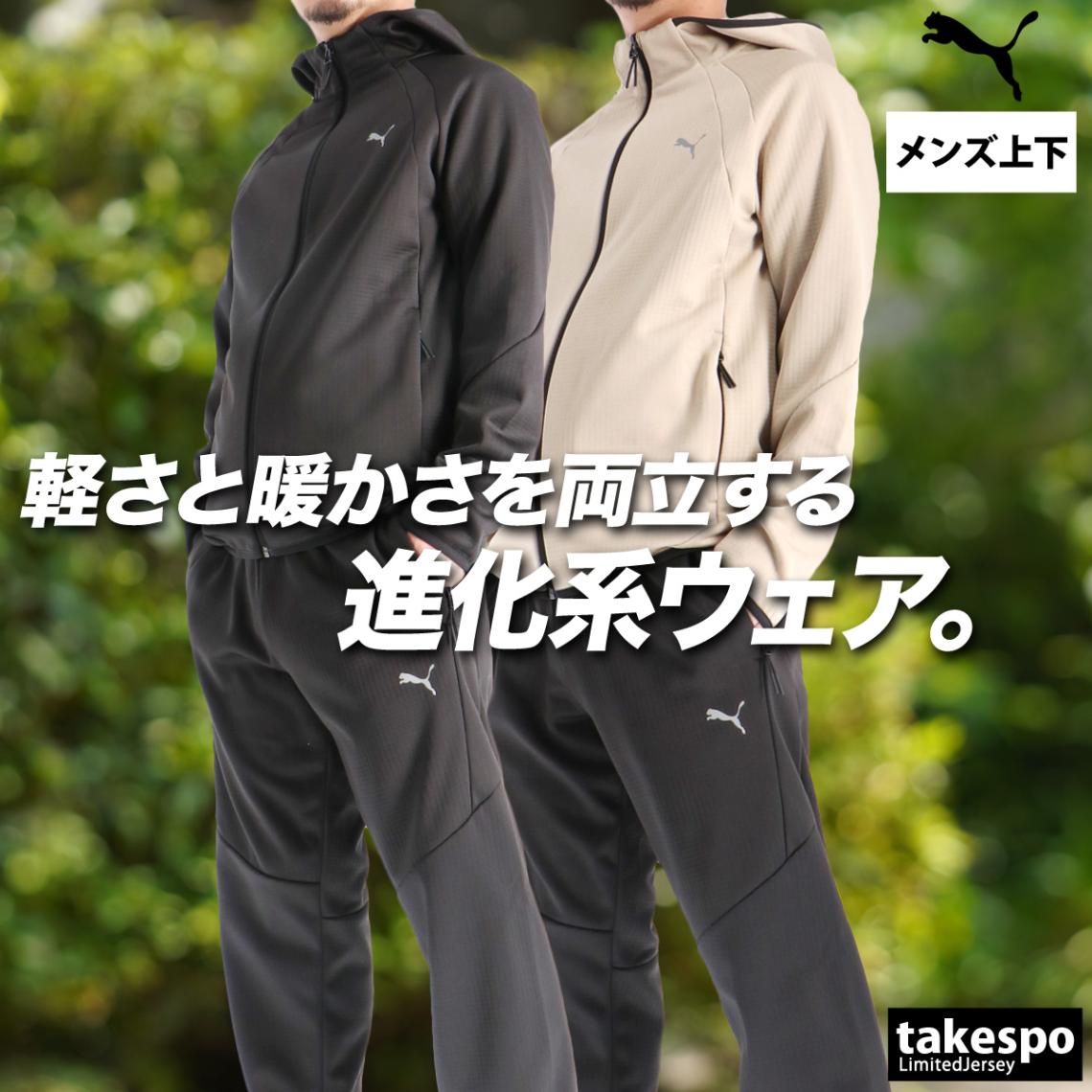 プーマ スウェット 上下 セットアップ メンズ ブランド フード付き フーディ フルジップ 裏起毛 黒 白 保温 秋冬 エヴォストライプフ PUMA 691116 新作 優良配送