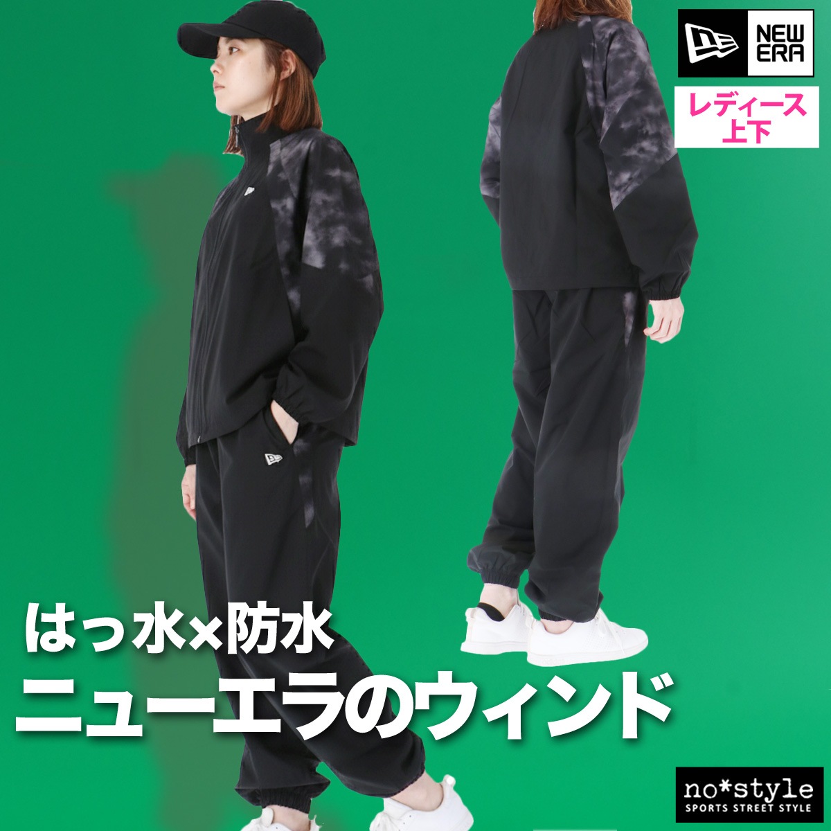 ニューエラ ウインドブレーカー 上下 セットアップ レディース ブランド 裏メッシュ 裏地付き はっ水 撥水 黒 NEW ERA 14674716S 新作 優良配送
