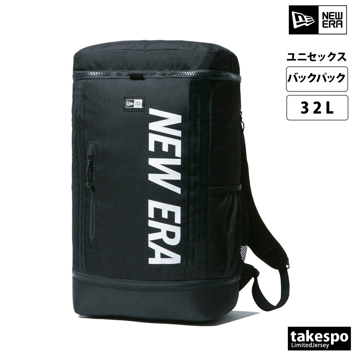 ニューエラ バックパック リュックサック メンズ レディース ブランド ボックス型 黒 女性 男性 32L パソコン収納 ボックスパック NEW ERA 14521362A 新作 優良配送