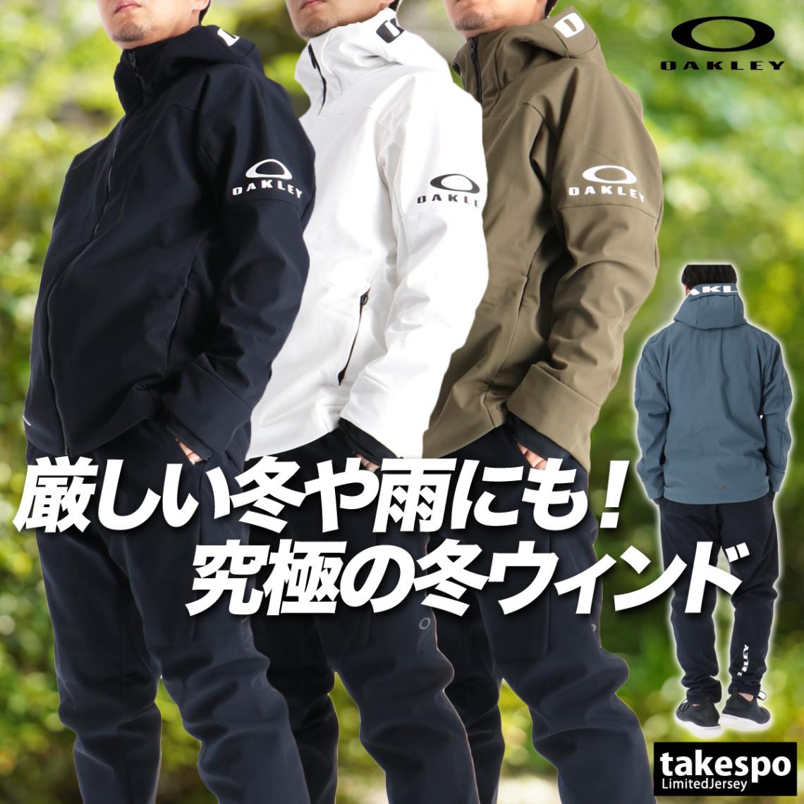 限定ジャージのタケスポ |