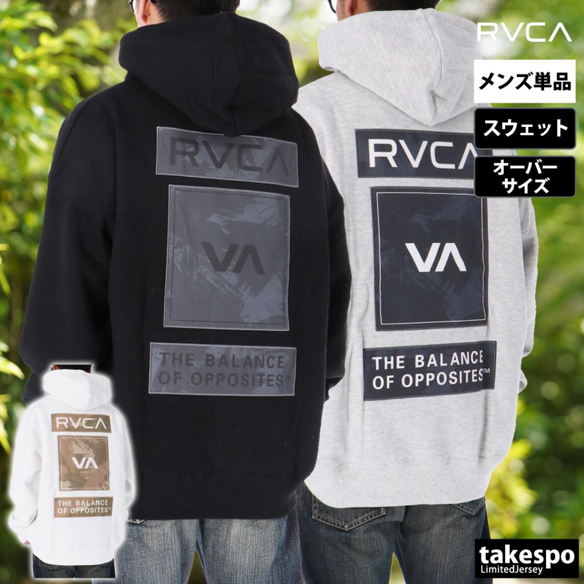 ルーカ スウェットパーカー メンズ ブランド パーカー スウェット フーディ フード付き 裏起毛 バックプリント付き 白 黒 プルオーバー RVCA BF042011 新作 優良配送