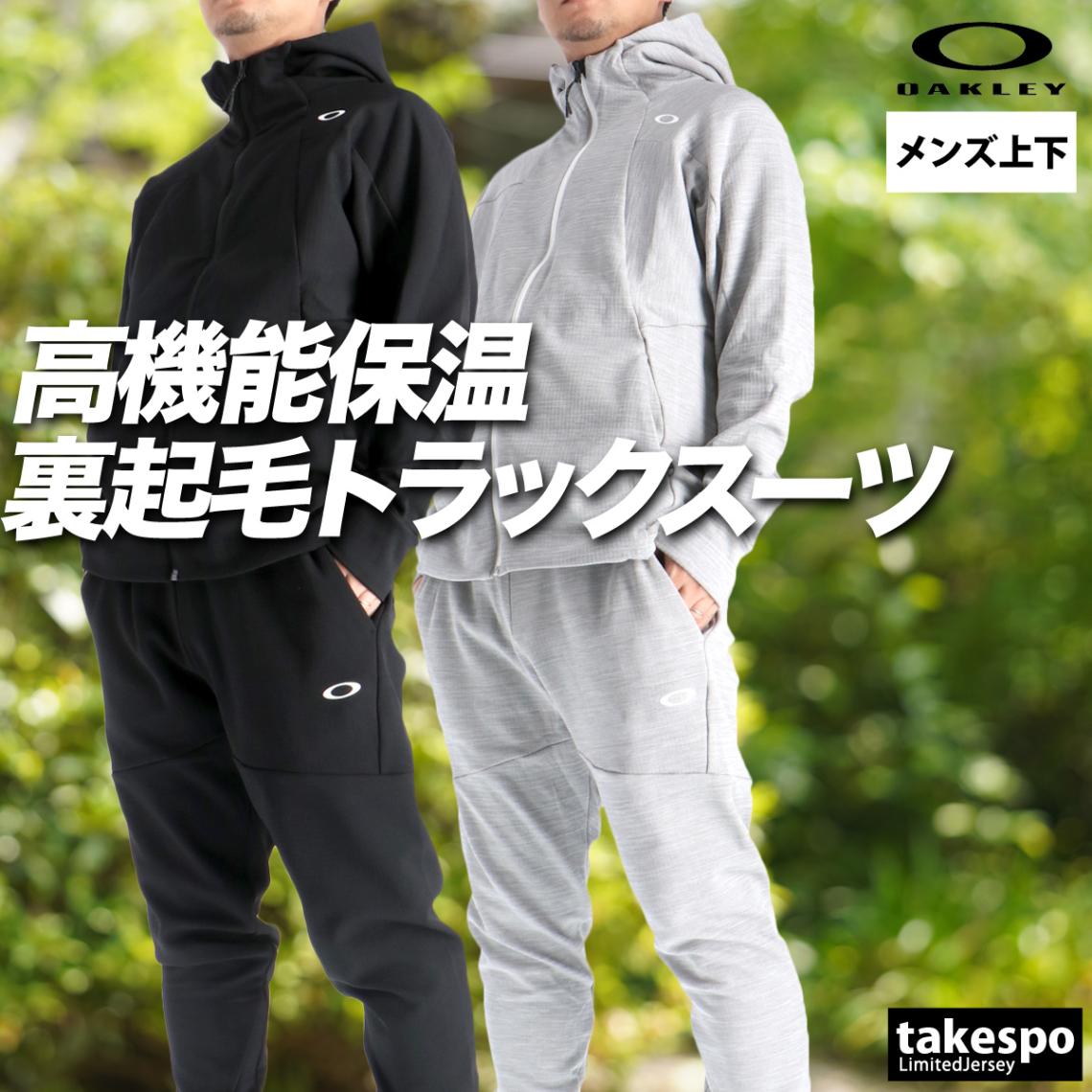 オークリー ジャージ 上下 セットアップ メンズ ブランド ジャージ上下 フード付き フーディ 裏起毛 フルジップ 速乾 吸水 吸汗 ドライ ストレッチ 保温 リフレクター UVカット OAKLEY FOA408211 新作 優良配送