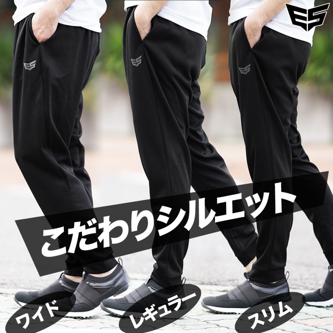 限定ジャージのタケスポ |