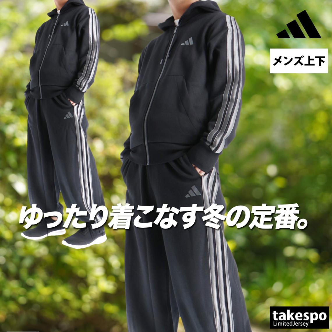 アディダス スウェット 上下 セットアップ メンズ ブランド フード付き フーディ 裏起毛 3ストライプス スリーストライプス 黒 エッセンシャル ホリデー adidas JVI19 新作 優良配送