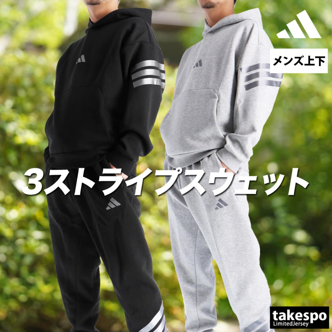 アディダス スウェット 上下 セットアップ メンズ ブランド フード付き フーディ プルオーバー スリーストライプス 3ストライプス 黒 フューチャー アイコン adidas JVN19 新作 優良配送
