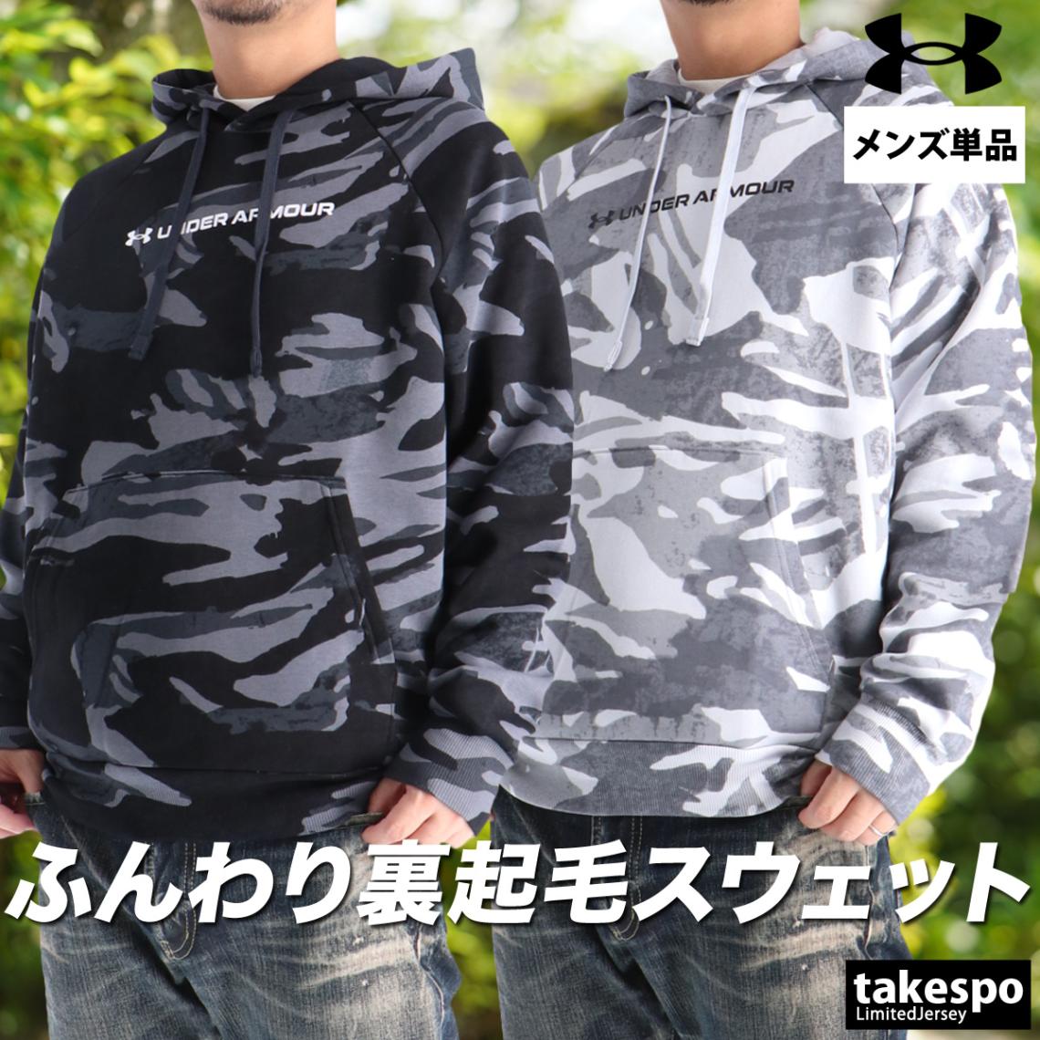 アンダーアーマー スウェットパーカー メンズ ブランド パーカー スウェット フーディ フード付き 裏起毛 速乾 吸水 吸汗 ドライ 黒 スエット プルオーバー ライバルフリース UNDER ARMOUR 6003957 新作 優良配送