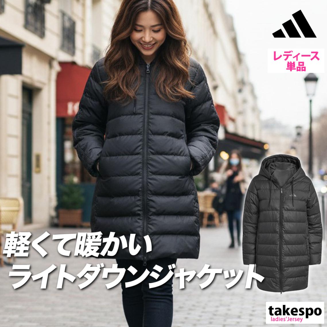 アディダス コート レディース ブランド ハーフ丈 フード付き フーディ 中綿入り はっ水 撥水 保温 黒 防風 エッセンシャル adidas KLK19 新作 優良配送