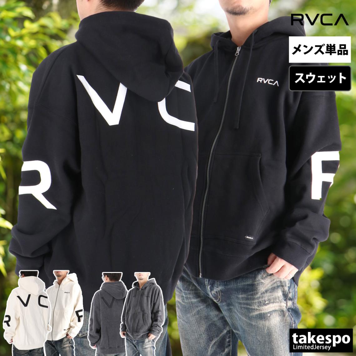 ルーカ スウェットジャケット メンズ ブランド フード付き フーディ 裏起毛 保温 バックデザイン付き 黒 白 フルジップ RVCA BF042019 新作 優良配送