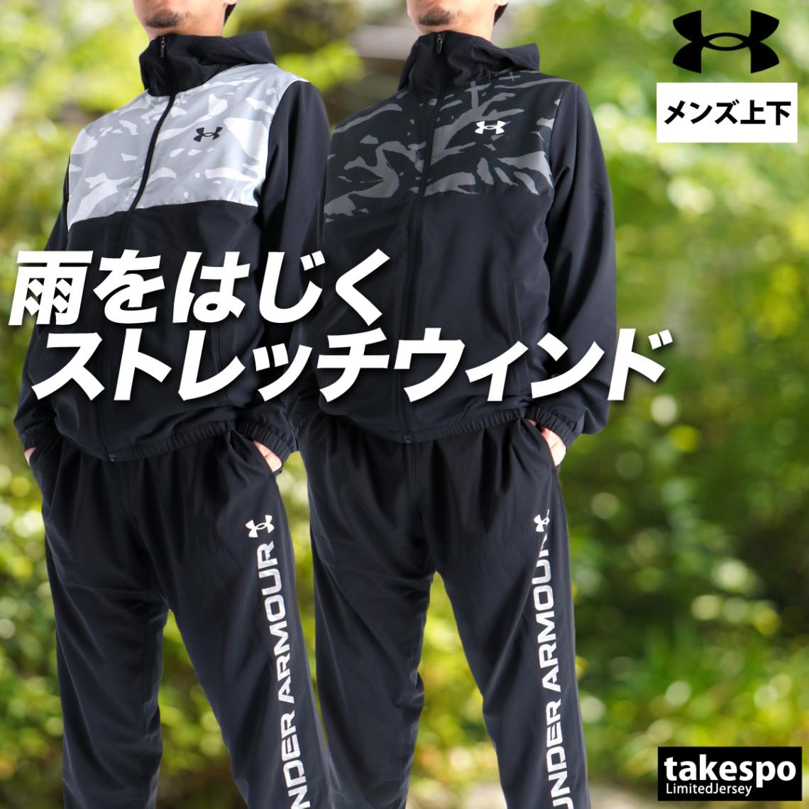 ベイスターズ　セットアップ　XL　ジャージ　タグアウトの向こう　おまけ付き ベイスターズ セットアップ XL ジャージ タグアウトの向こう