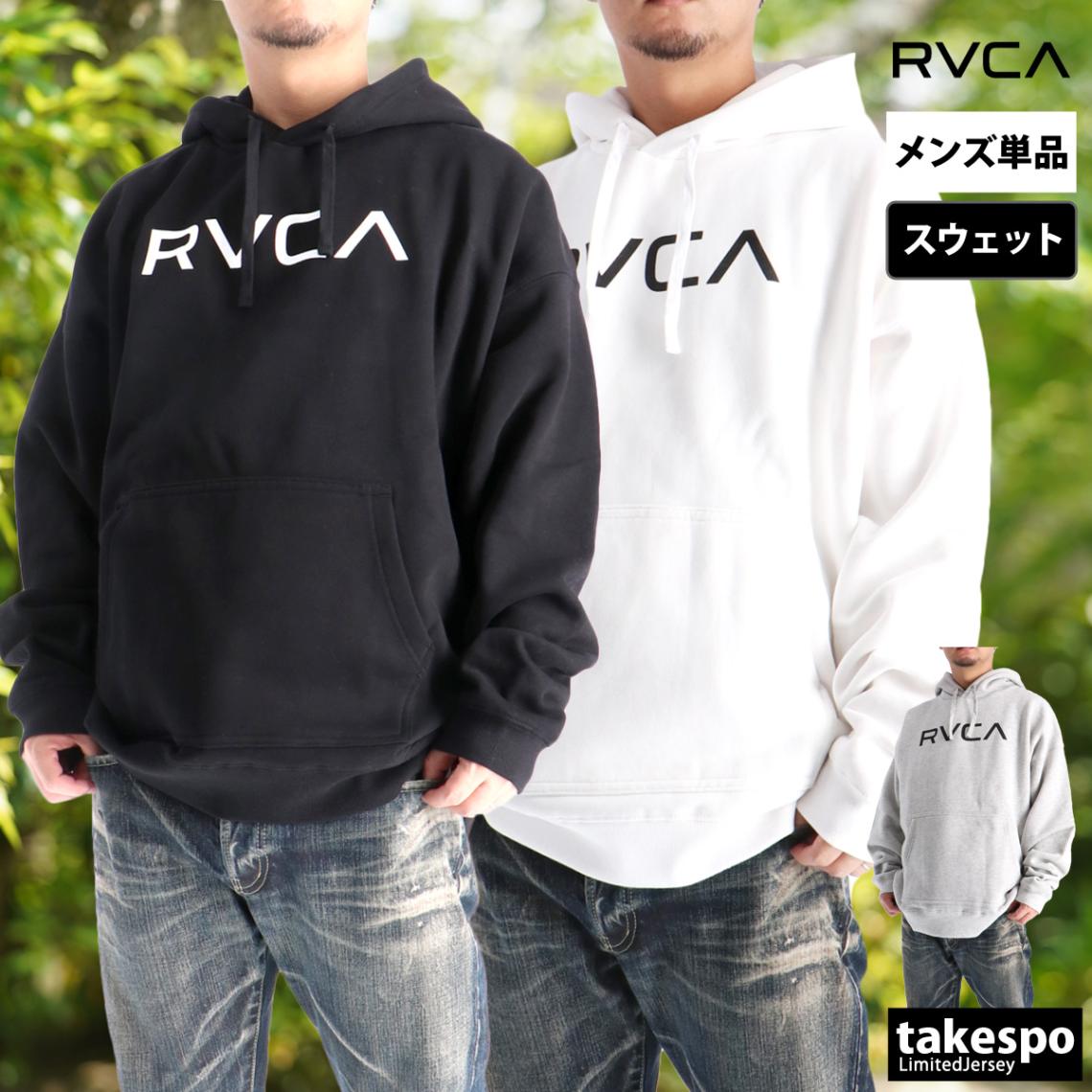 ルーカ スウェットパーカー メンズ ブランド パーカー スウェット フーディ フード付き 裏起毛 プルオーバー スエット 綿混 BIG RVCA FADE HD BF042007 新作 優良配送