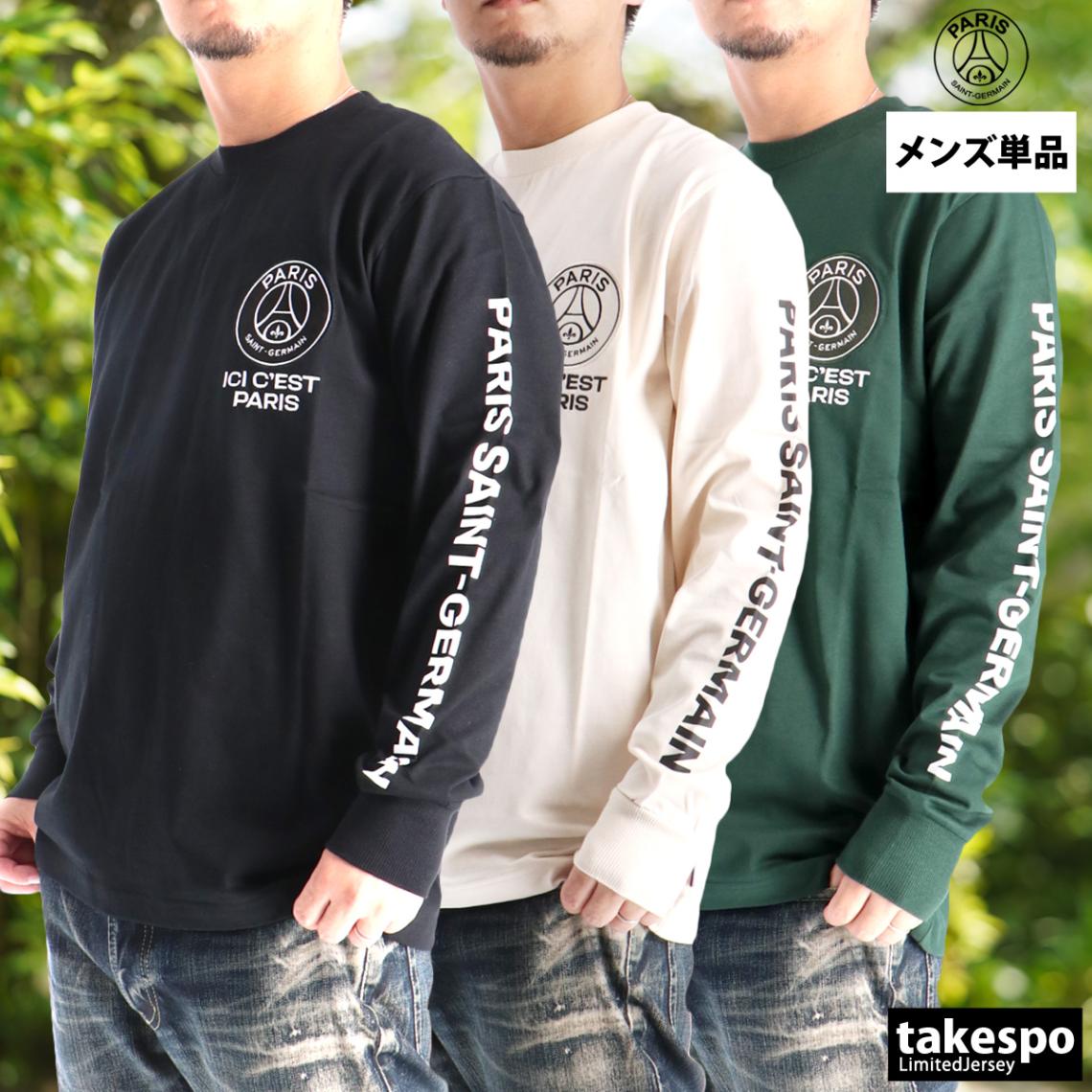 長袖Tシャツ メンズ ブランド パリ・サンジェルマン スポーツ Tシャツ ロンT ロンティー ロングTシャツ 長袖 PARIS SAINT-GERMAIN ロンティ 黒 コットン100 綿100 PS0325FW0003 優良配送 新作