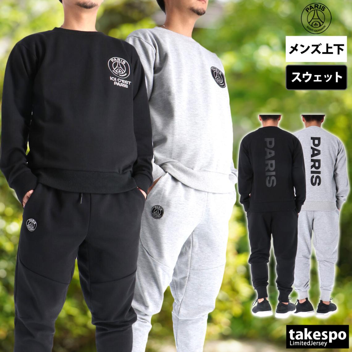 パリ・サンジェルマン スウェット 上下 セットアップ メンズ ブランド バックプリント付き プルオーバー 綿混 クルーネック 黒 PSG_TECH FLEECE EMB PARIS SAINT-GERMAIN PS0525FW0001 新作 優良配送
