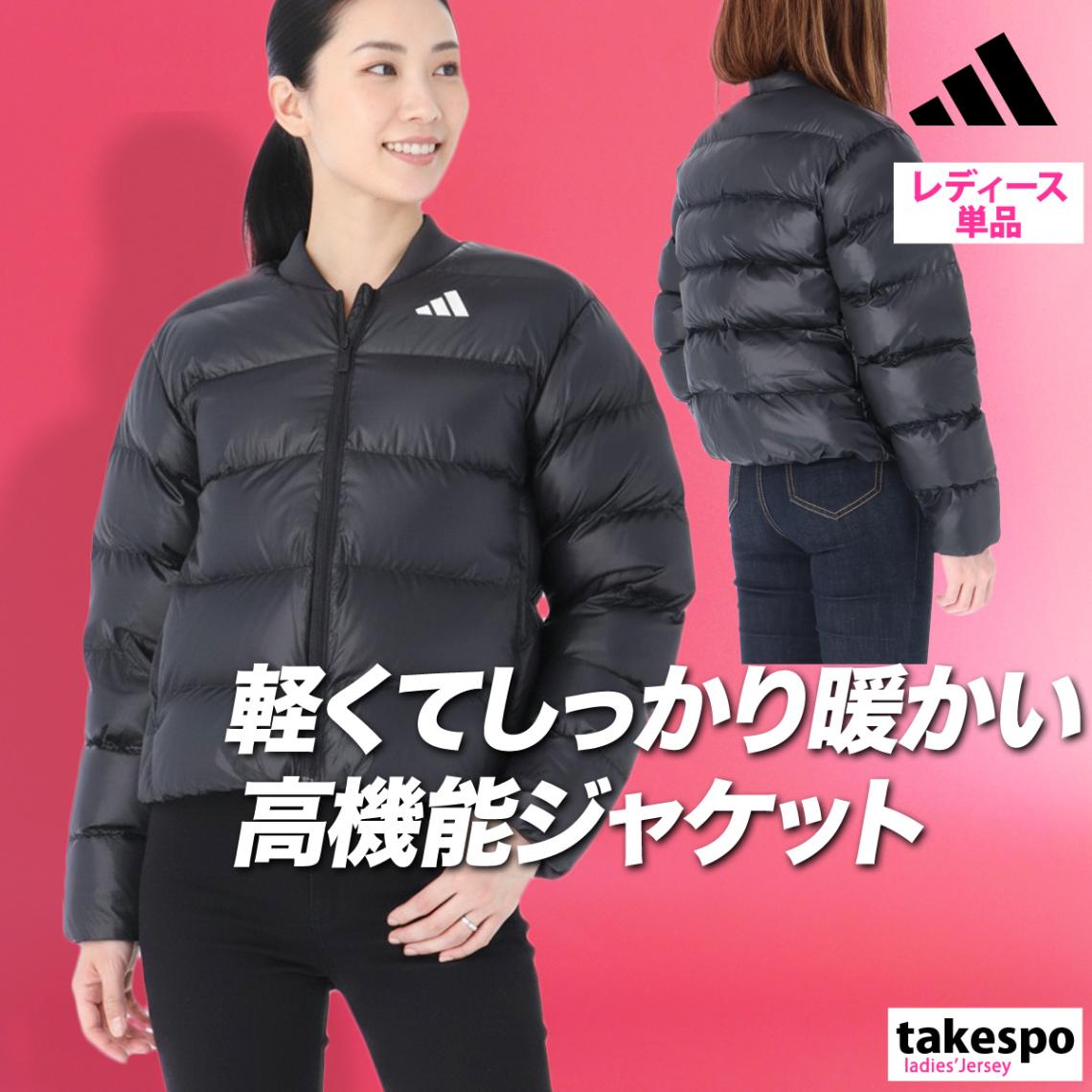 アディダス ダウンジャケット レディース ブランド 黒 保温 防寒 防風 はっ水 撥水 中綿入り ショート丈 アウター エッセンシャルズ adidas JVD84 新作 優良配送