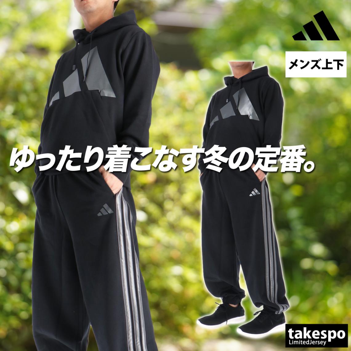 アディダス スウェット 上下 セットアップ メンズ ブランド フード付き フーディ ビッグロゴ 黒 裏起毛 3ストライプス スリーストライプス エッセンシャルズ adidas JVI20 新作 優良配送