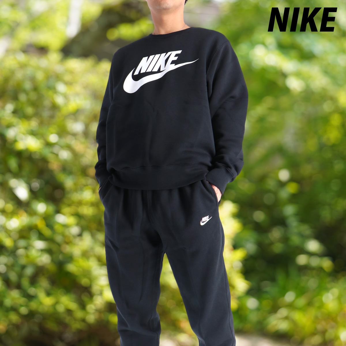 アイテムから探す メンズ,スウェット,NIKE（ナイキ スウェット