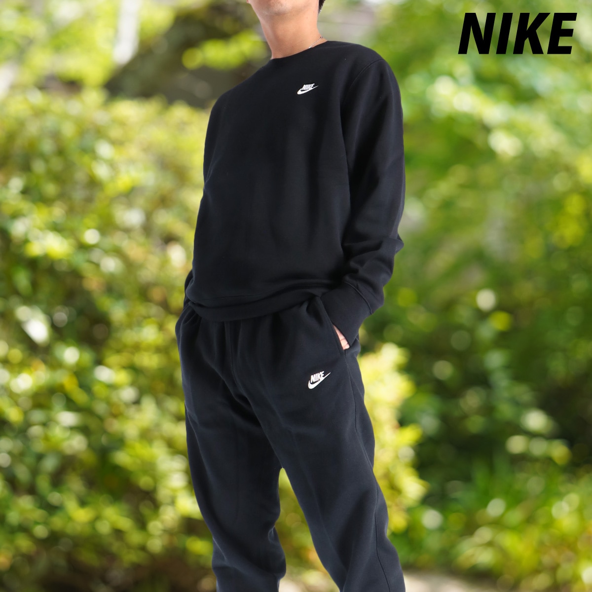 FCRB × NIKE コラボ 上下 セットアップ ナイキ ジャージ スウェット NIKE ナイキ セットアップ 上下Lサイズ 希少 FCRB×NIKE】セットアップ