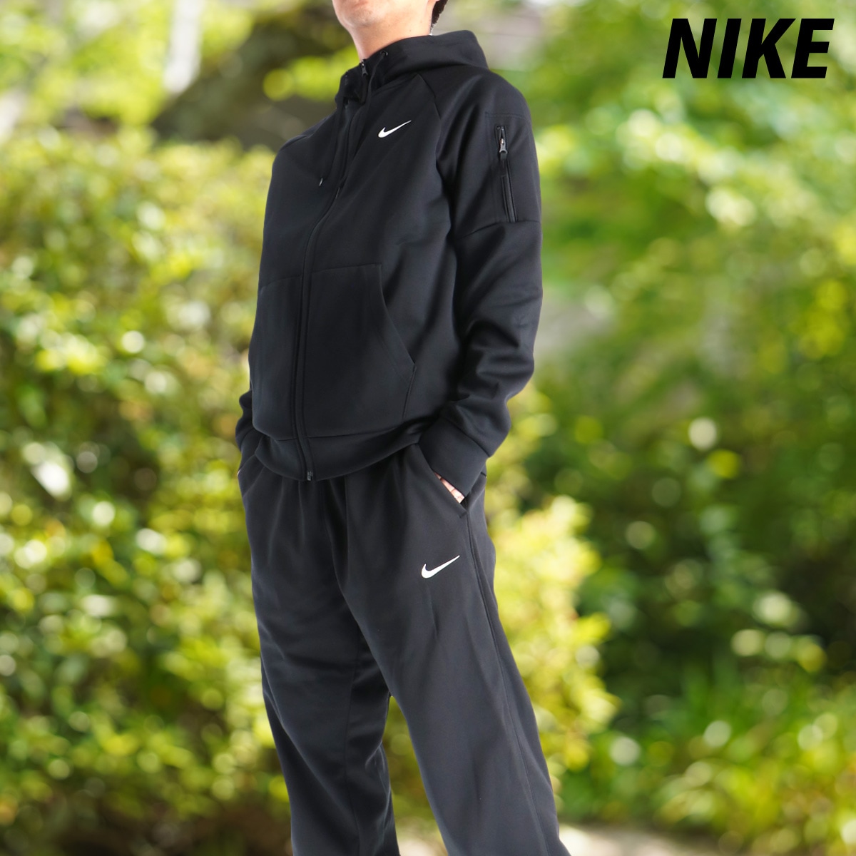 アイテムから探す メンズ,ジャージ,NIKE（ナイキ ジャージ） | 限定