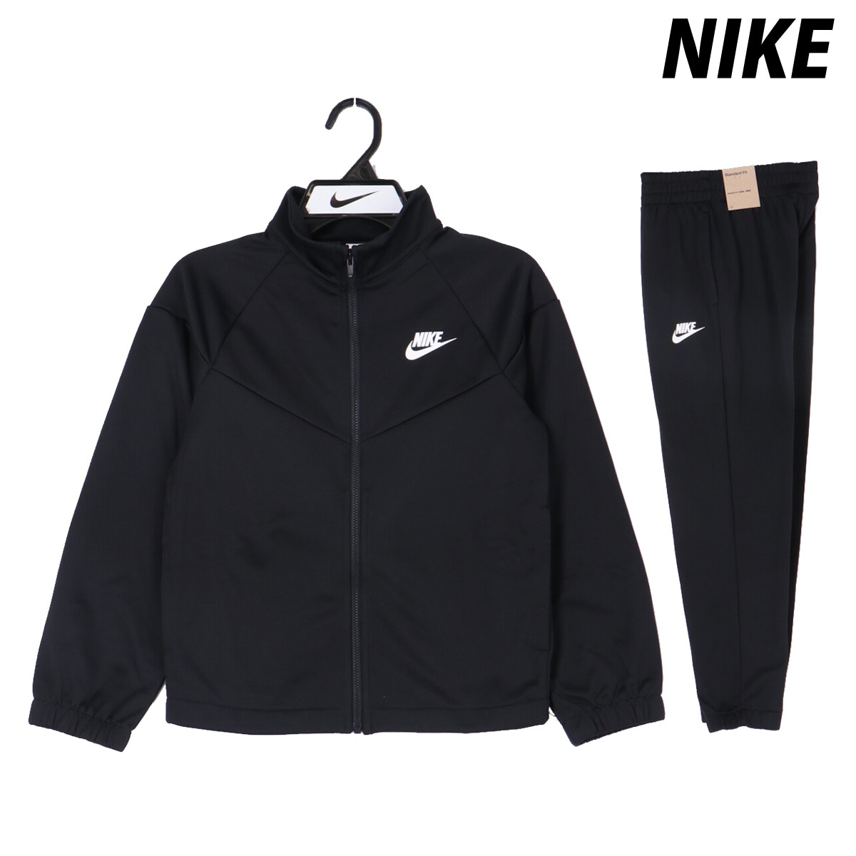 ナイキ ジャージ 上下 セットアップ ジュニア ブランド ジャージ上下 フルジップ 裏起毛 トラックスーツ BLK NIKE HQ9315 新作 優良配送