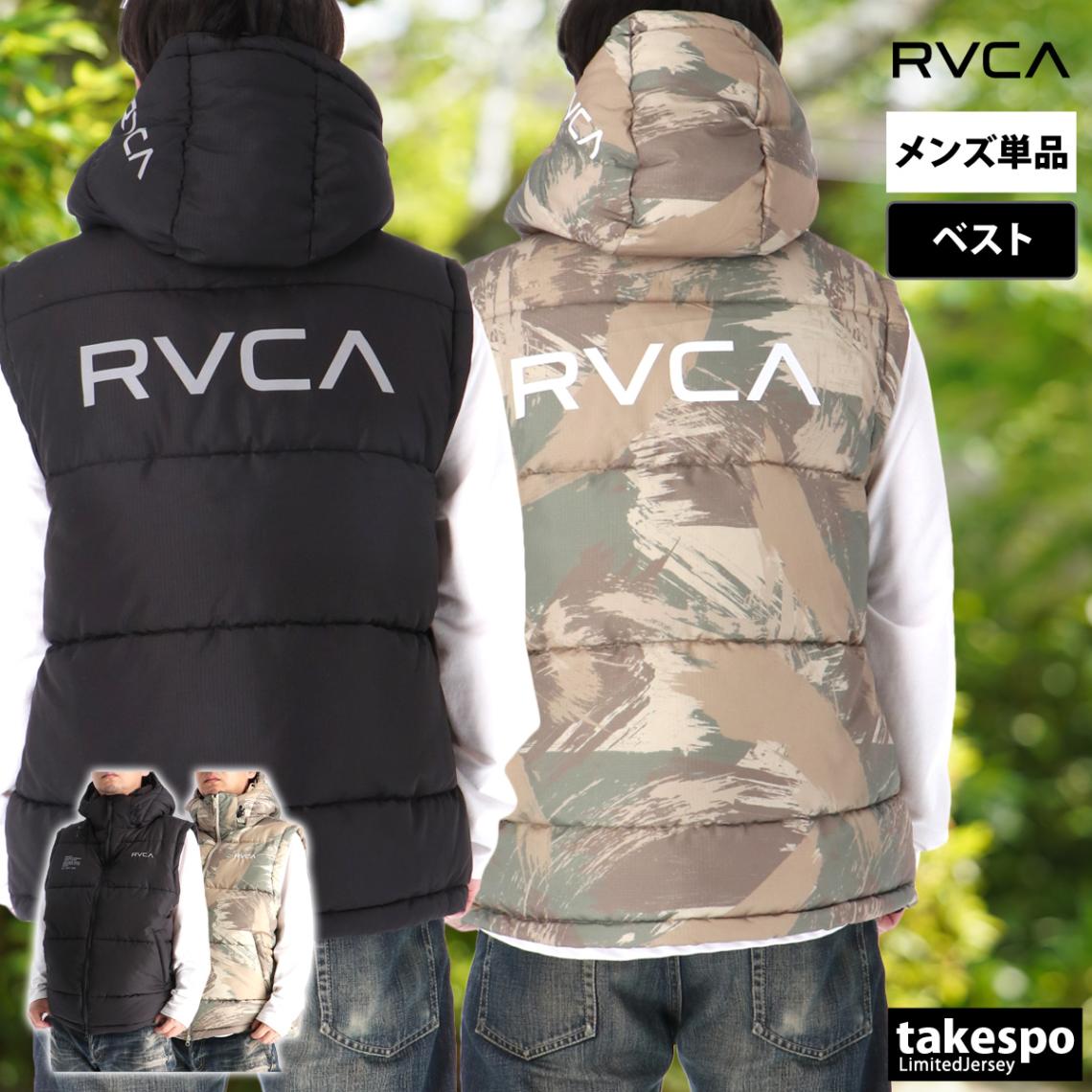 ルーカ 中綿ベスト メンズ ブランド フード付き フーディ ゆったり 黒 バックプリント付き カモ 迷彩 RVCA BF042762 新作 優良配送