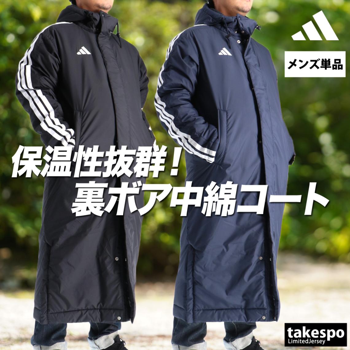 アディダス ベンチコート メンズ ブランド フード付き フーディ 裏ボア 3ストライプス スリーストライプス 黒 防風 裏起毛 adidas BW566 新作 優良配送