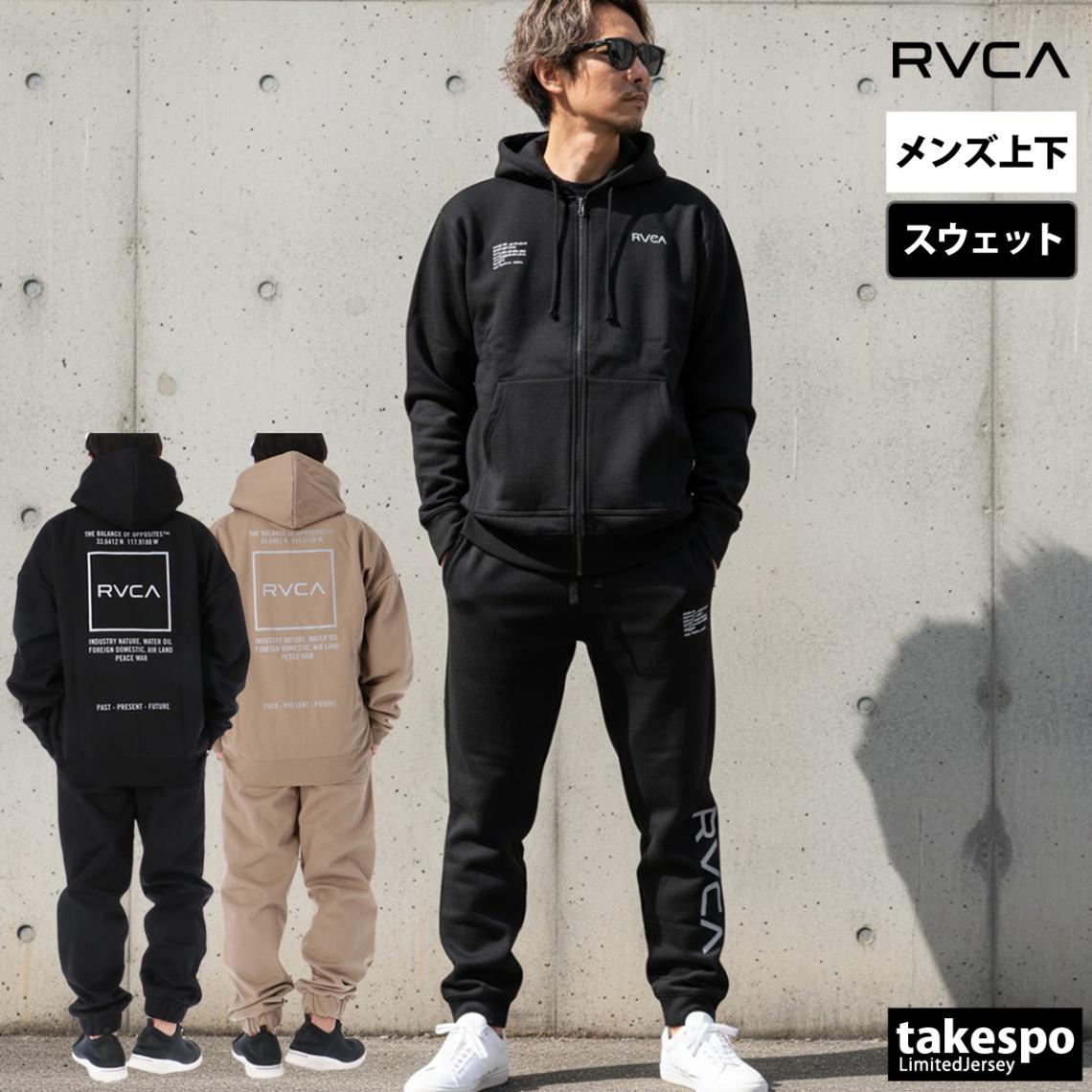 ルーカ スウェット 上下 セットアップ メンズ ブランド フード付き フーディ フルジップ 黒 バックプリント付き 裏起毛 裏フリース 防風 はっ水 撥水 RVCA BF042018 新作 優良配送