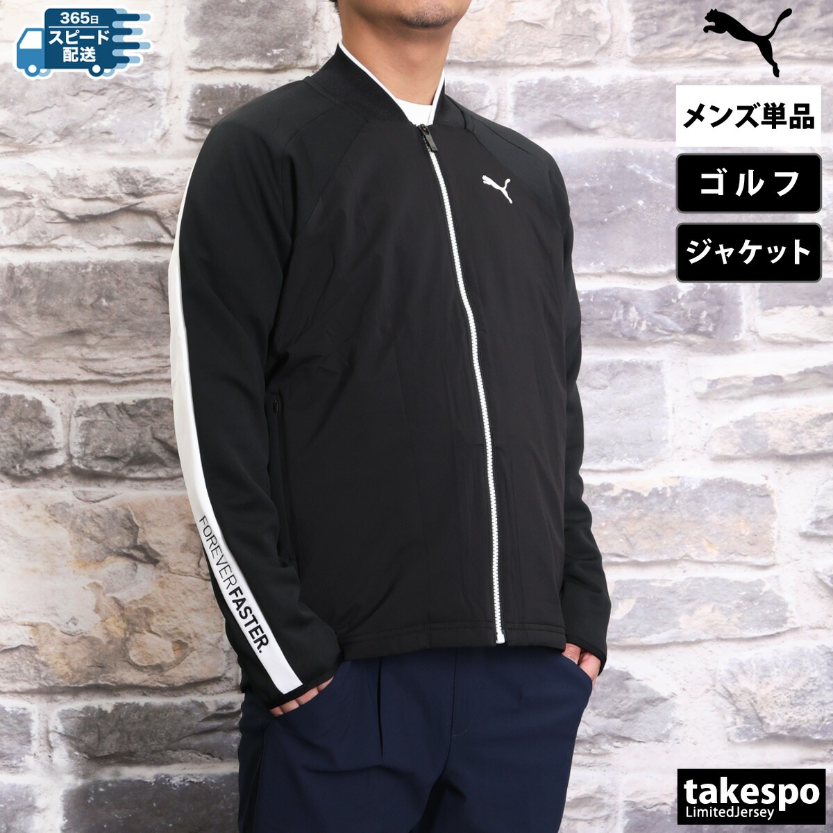 PUMA - 【新品】プーマ ニットジャケット ダークブラウン 前身頃総柄・異素材  メンズ L ゴルフウェア PUMA PUMA 【新品】プーマ ニットジャケット ダークブラウン 前身頃総