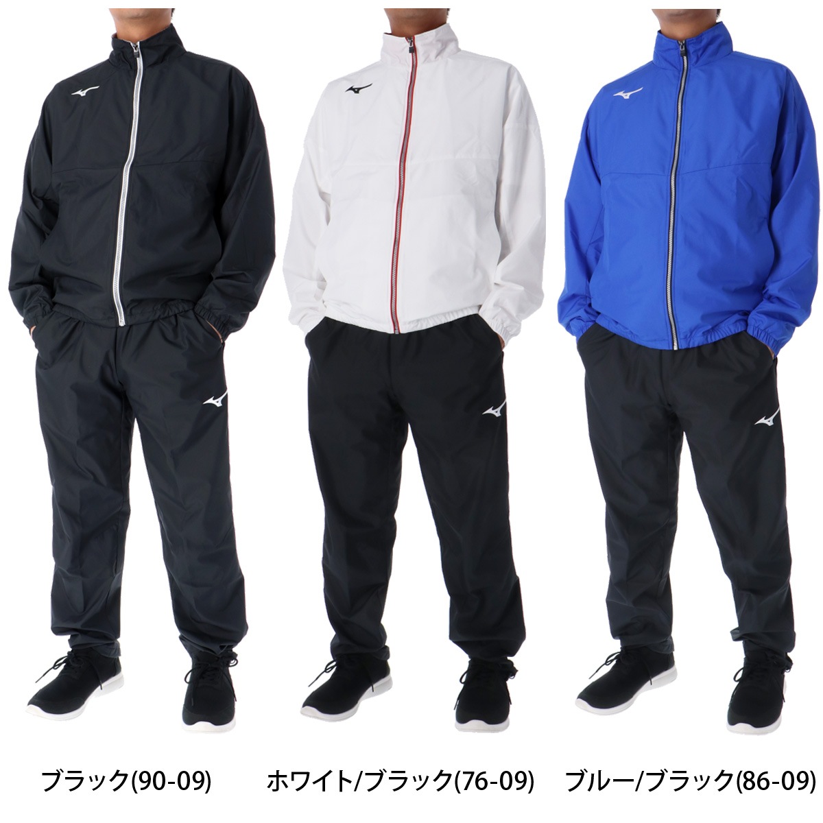 ミズノ クロス薄手 ジャージ 上下 セットアップ メンズ 裏