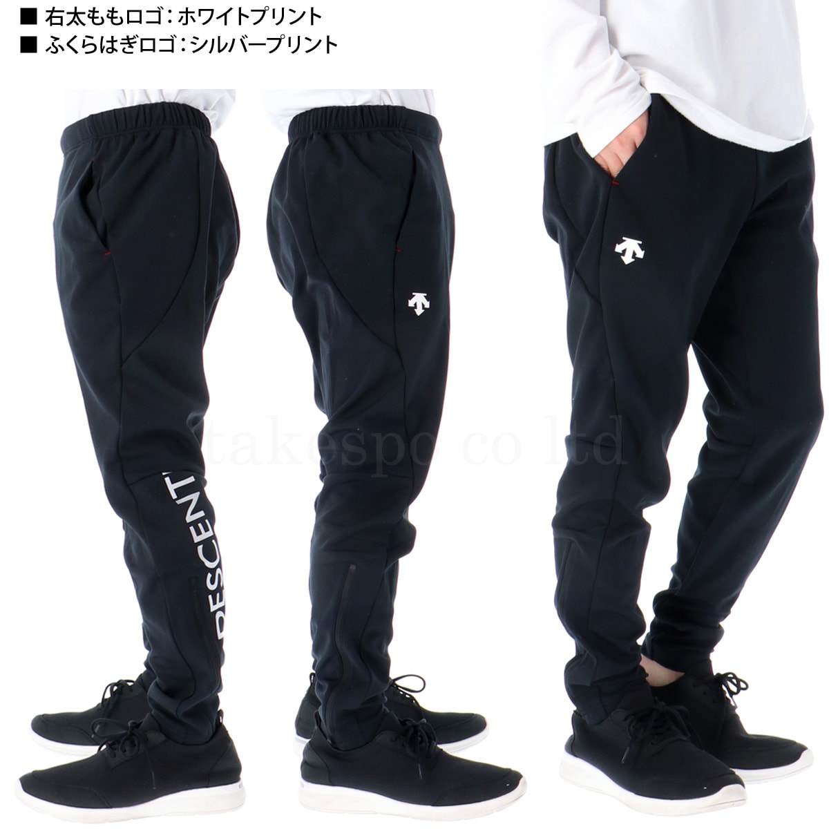 デサント スウェット 上下 メンズ DESCENTE パーカー パンツ