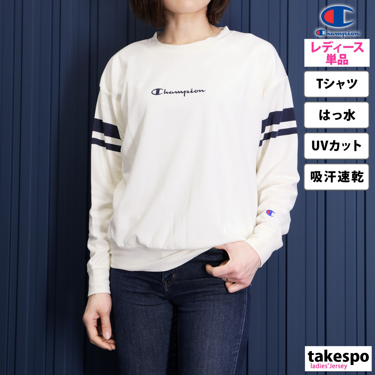 ★【新品未使用】アルチビオ UVカット 長袖シャツ 3_000000000908.jpg?1727160895