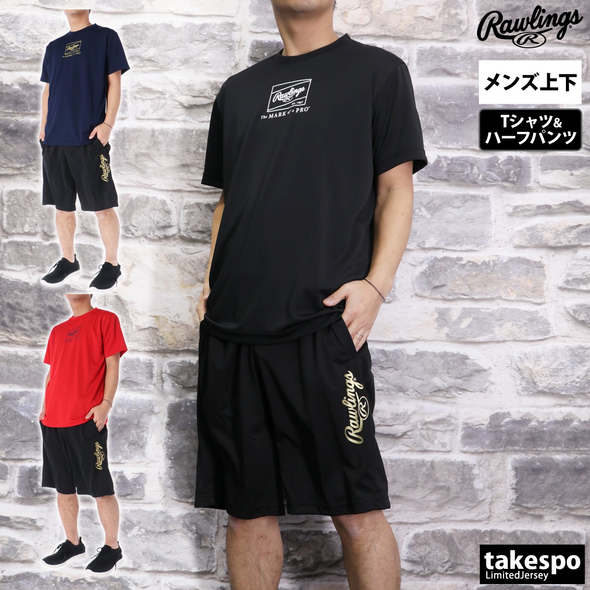 ロット　ユヴェントス　シャツ　ハーフパンツ　セット 楽天市場】【100-150cm】8.4oz ライトスウェット ハーフパンツ