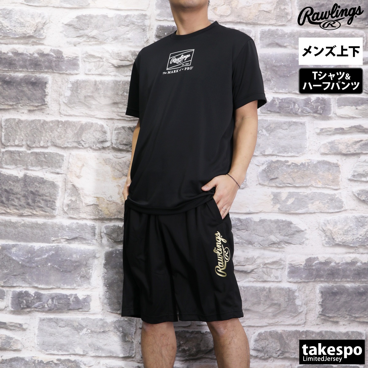 ローリングス Tシャツ ハーフパンツ 上下 セットアップ メンズ